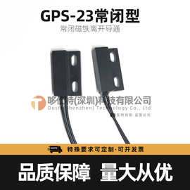 密室逃脱GPS-23常闭型接近开关  磁控干簧管式塑封带安装孔带线