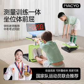 致佳全新升级可调节坐位体前屈训练器中小学生训练器拉筋促长高