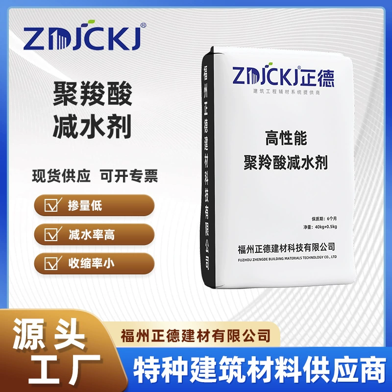Производители высокопроизводительных поликарбоновых поликарбоновых редукторов