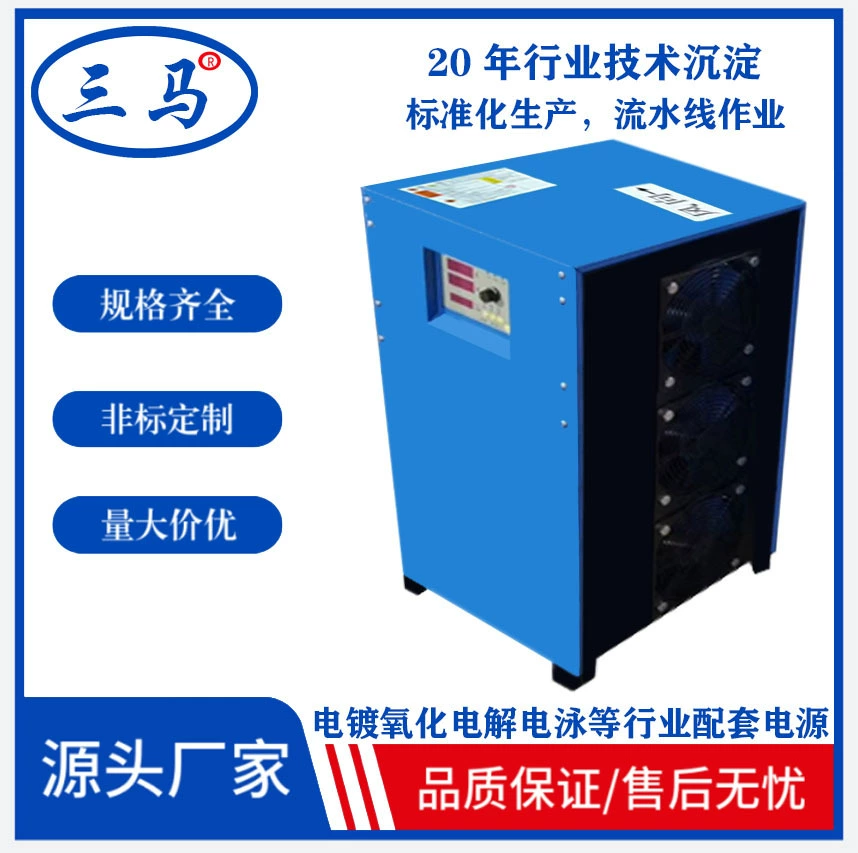 Sanma Лидер продаж печатная плата гальванический источник питания индивидуальный электрофорез с воздушным охлаждением глинозем электролитический высокочастотный выпрямитель