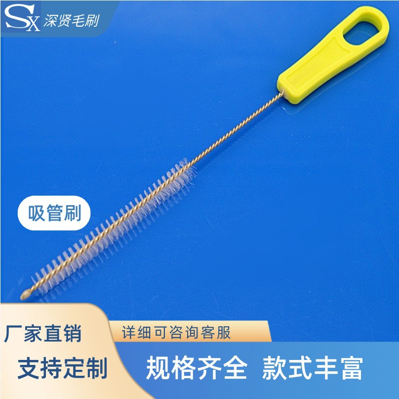 深圳厂家 直销批发各种 清洗刷 水杯吸管刷 奶瓶吸管刷