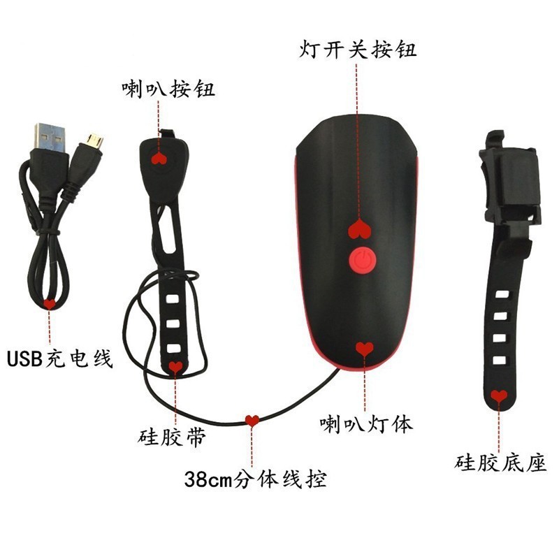 Ciclismo equipo USB recargable linterna luz trasera traje 7588 bicicleta linterna campana cuerno Accesorios