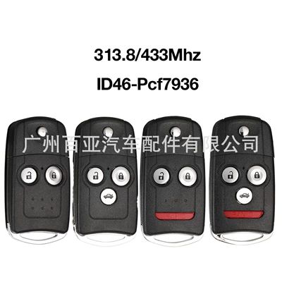 Car Keys – For Honda 2/3/4 Keys