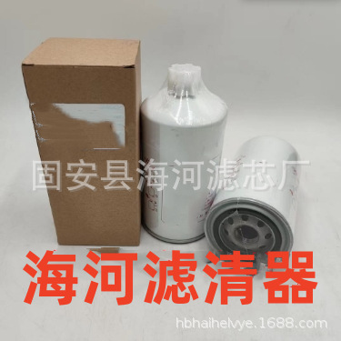 工程机械配件挖掘机油水分离滤芯滤清器过滤器400504-00218滤芯