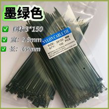 ����3*150ī�Gɫ��������܊�Gɫ���������������b�ɫ��������