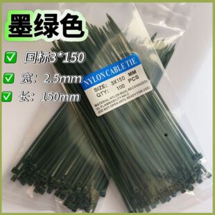 ����3*150ī�Gɫ��������܊�Gɫ���������������b�ɫ��������