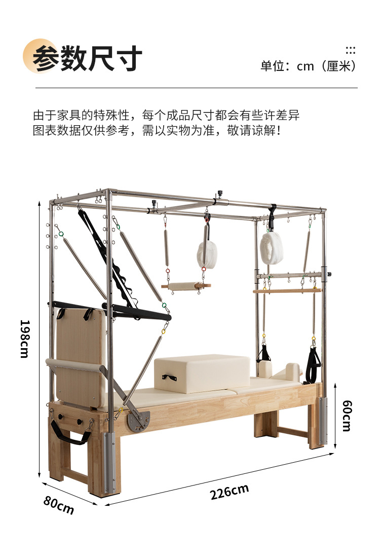 高架床_25