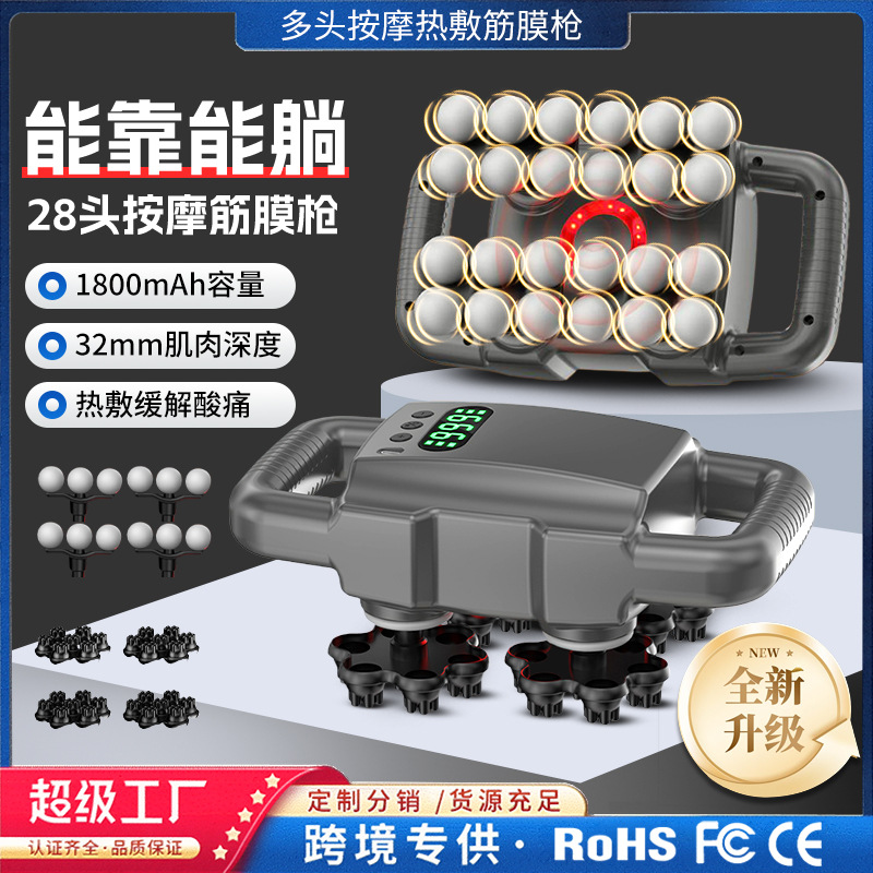 New 24-Head Fascia Gun Rechargeable Muscle Massager Relaxation Electric Vibration Household 28-Head Massage Gun Cross-Border