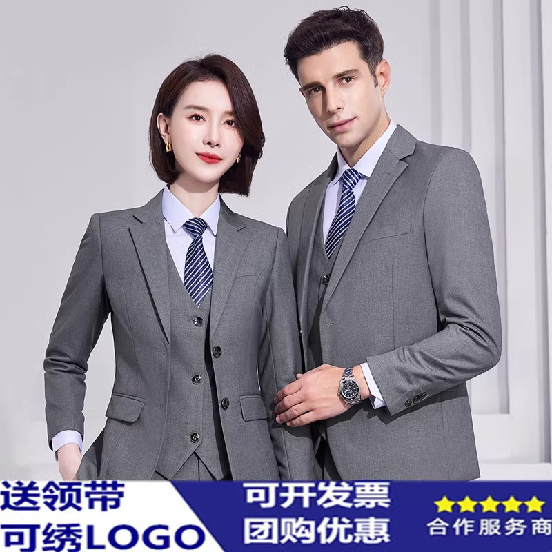 High-End Suit Set 2025 New Professional Formal Wear Teacher 4S Store Work Uniform Suit Property Sales Department Workwear
