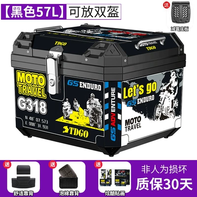 large capacity battery car scooter — Motorcycle trunk - g318-sticker-57l-black-shock-absorbing-base-plate-lining-backrest