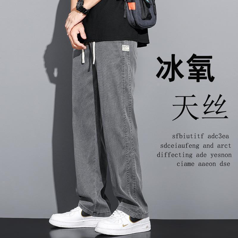 Jeans all-season