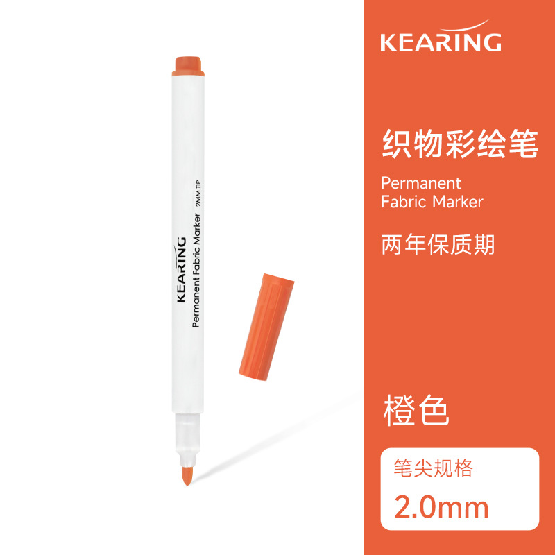 Orange 2mm simple