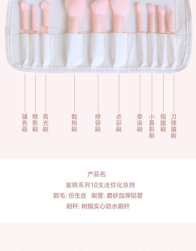 Cangzhou Soft Bristle 10 pieces, Half Pond Jelly mini Mini makeup brush set, dot color brush, Blush powder brush, Blade brush Item Picture