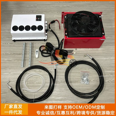 Suitable for general large Automotive air conditioning