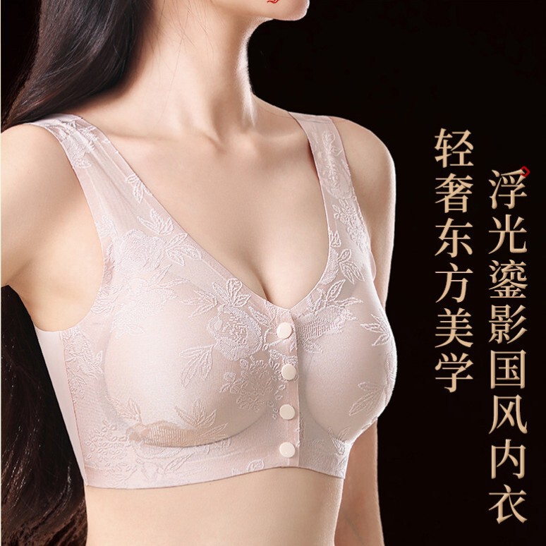 Chinese-Style Embossed Push-Up Bra with Front Clasp, Rose Essential Oil Fragrance, Women's Bra Without Underwire, Small Chest, Thin Nursing Bra
