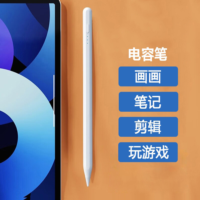 适用联想小新pad电容笔平板padplus2023笔pad2022笔yoga book 9i/