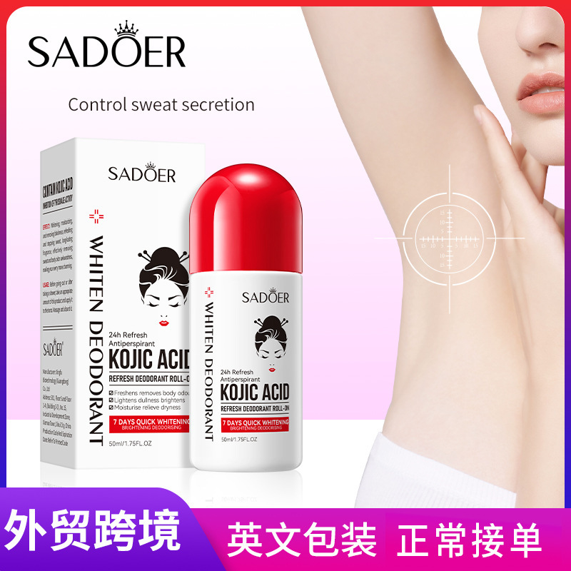 全英語SADOER曲酸美白止汗走珠香水止汗携帯ボールクロスボーダー対外貿易卸売り|undefined