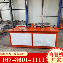 供应大棚圆管方管电动滚圆机 液压全自动滚弯机 角铁槽钢弯弧机