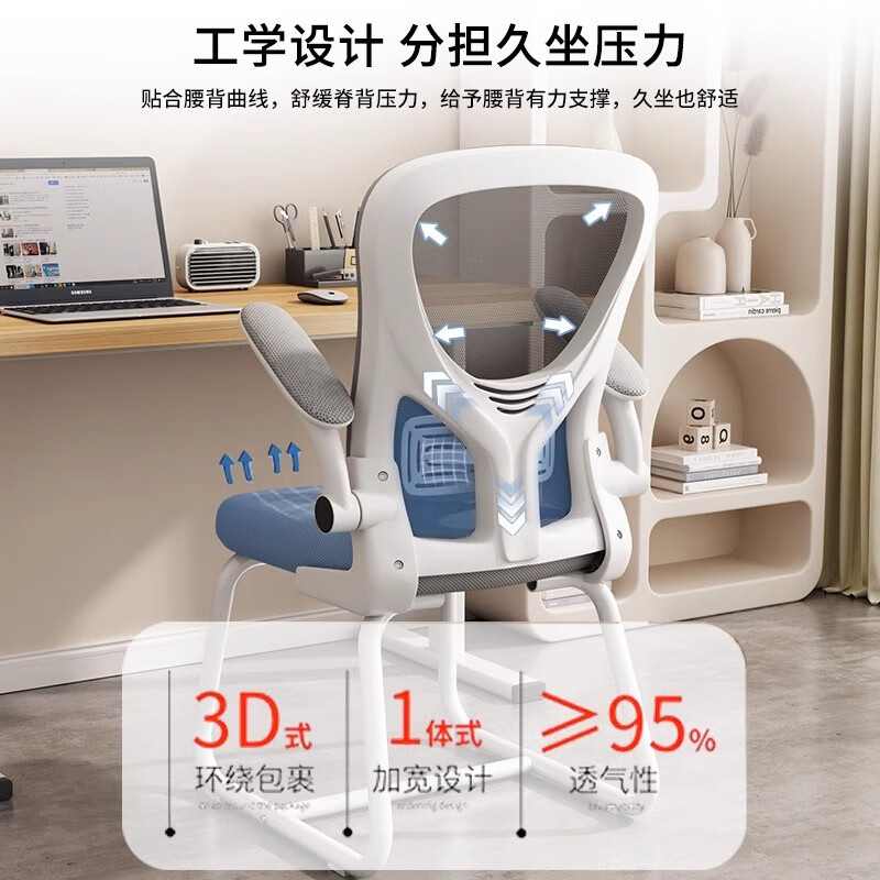 Silla de computadora personalizada a granel Silla de estudio para estudiantes en casa Silla de arco con respaldo de dormitorio Silla de conferencias de oficina ergonómica