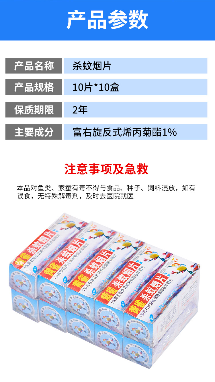 详情_07.jpg
