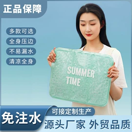 充水热水袋;冰垫;电热水袋