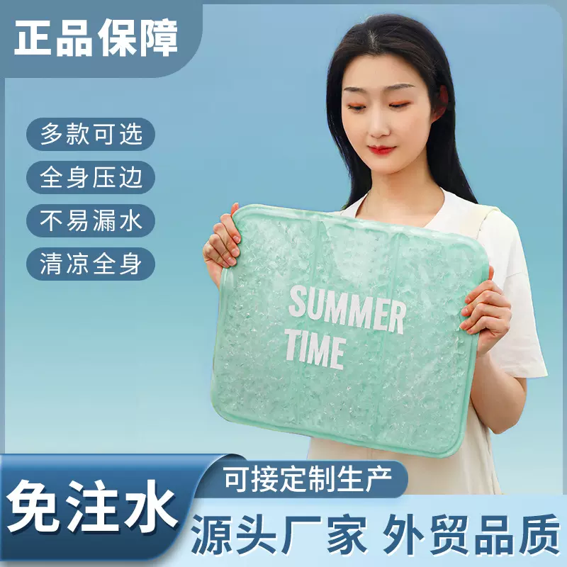 果冻胶冰垫大冰晶凝胶坐垫汽车用品宿舍降温神器批发凉感透气清凉