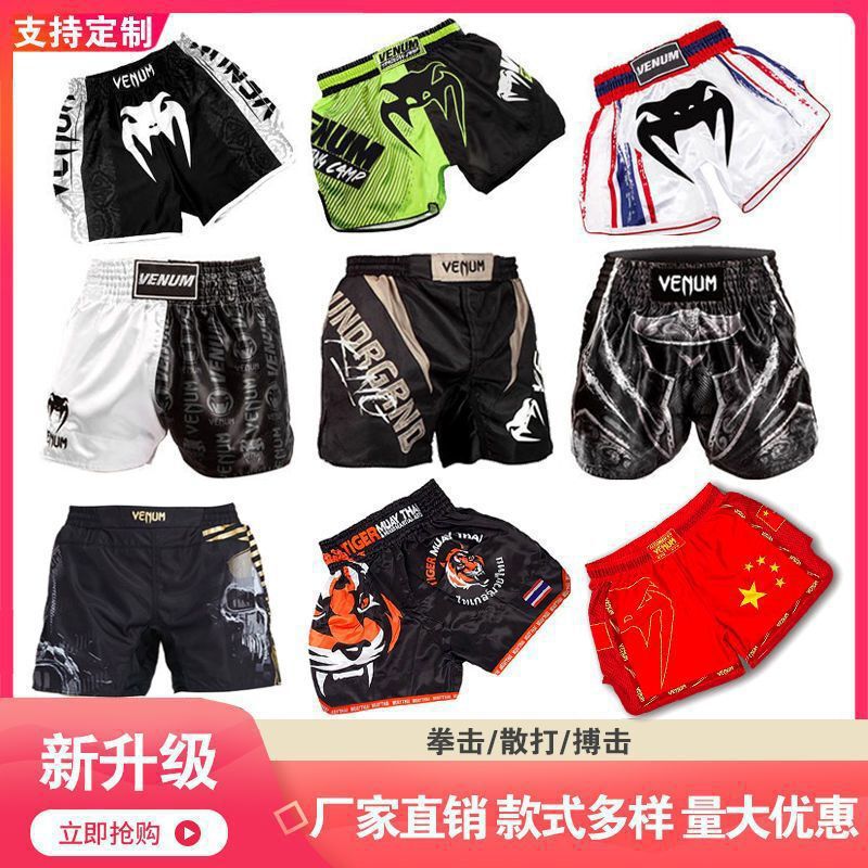 Z1A【3897 People Gave Positive Reviews】Muay Thai Shorts, Venom Boxing and Sanda Training Gear, Sweat-Absorbent, Breathable, with Printed Text Z1A【3897 People Gave Positive Reviews】Muay Thai Shorts, Venom Boxing and Sanda Training Gear, Sweat-Absorbent, Breathable, with Printed Text