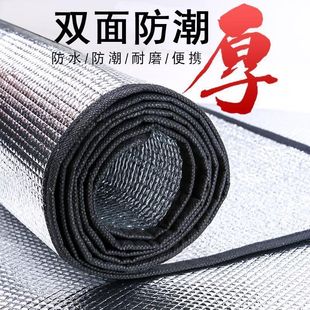 Moisture-Proof Mat Outdoor Portable Waterproof Floor Mat Picnic Mat Moisture-Proof Mat Single Foldable Double-Sided Aluminum Film Camping Mat