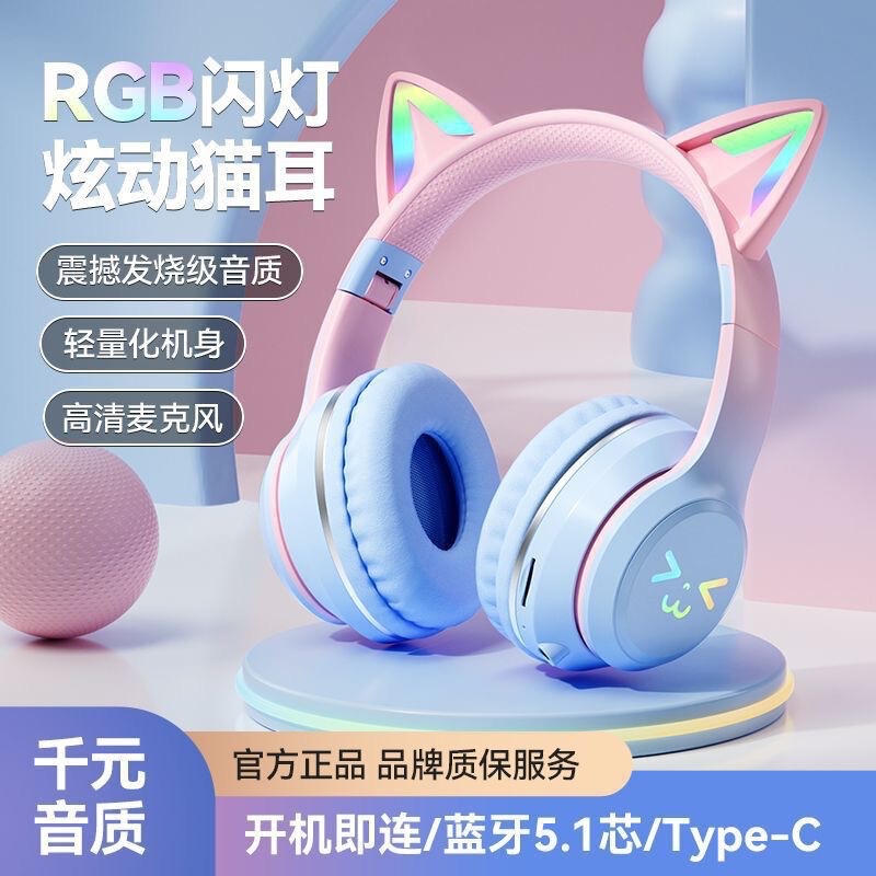 Cross-Border Hot-Selling Bt618 Over-Ear Bluetooth Headset for Gaming and Mobile Phones, Wireless Bass Earphones with Full-Cover Cat Ears Cross-Border Hot-Selling Bt618 Over-Ear Bluetooth Headset for Gaming and Mobile Phones, Wireless Bass Earphones with Full-Cover Cat Ears