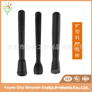 �ư���Ʒ 9Ӣ�� PP�v�� �v֭�� �v�鉺֭���uβ�Ʊ����~�{�ƌ���