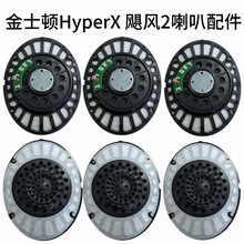 �m�ý�ʿ�DHYPERX�O��δ֪�Z�L2 Could 2 ���C��Ȧ���Ԫ�������