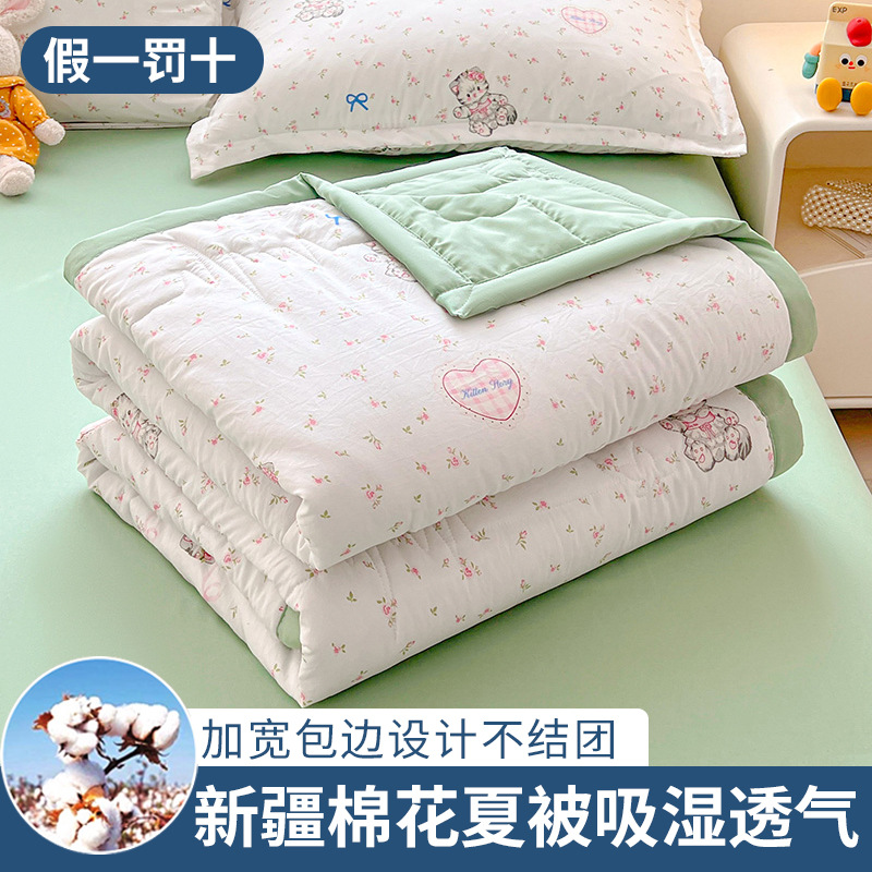 링샹 행운의 고양이