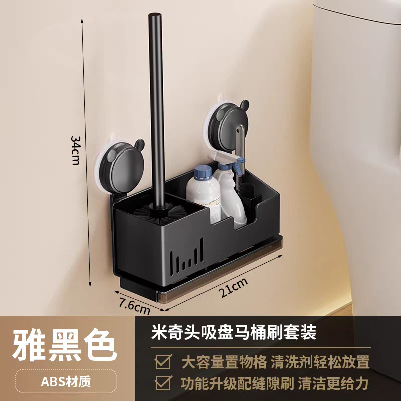 물받이가 있는 검정색 이중 흡입 컵 변기 브러시 보관함