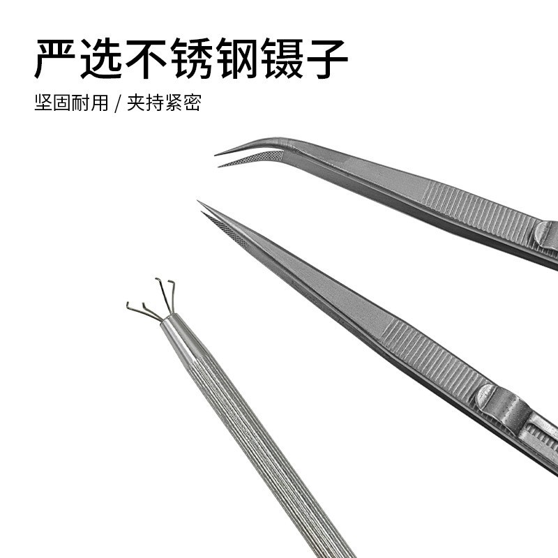 钻石珠宝镊子不锈钢直镊子弯镊子夹取珠宝工具宝石夹子多用途镊子