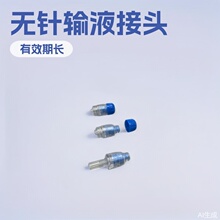 һ���ԟo��B����ݔҺ�t�ý��^�o��е��̖�L�����΢��o�}����