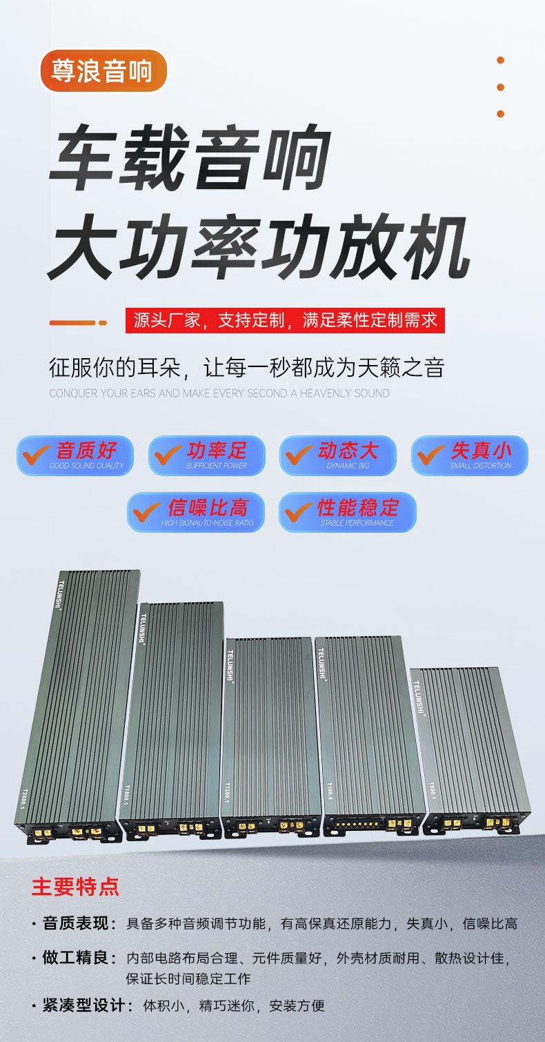 Factory Direct Sales Car Audio Modification 4-Channel Single-Channel Car Amplifier Wholesale Car Amplifier High-Power Amplifier
