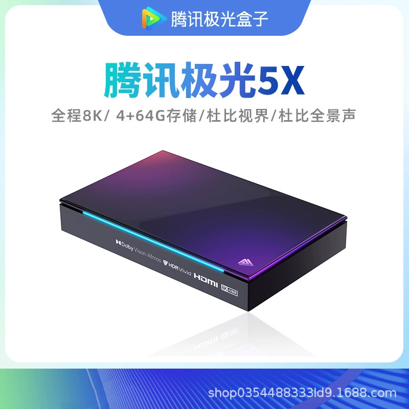Сетевой ТВ-приставка (Tencent Aurora 5X) — 8K Ultra HD, 4+64 ГБ, Dolby Vision и Atmos