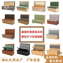 成套餐桌椅;卡座;餐桌