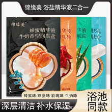 ԡ�}����һԡҺ��ԡ¶��Ůͨ�ó־�������ԡ�̸�ԡ�،������w���b