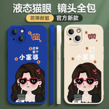 �O��14�֙C��13mini��ͨiPhone15promaxȤζ12��ˤxs���zxr���o6s