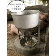 猪用自动下料器不锈钢干湿喂料食槽养猪场保育设备专用喂料器料槽