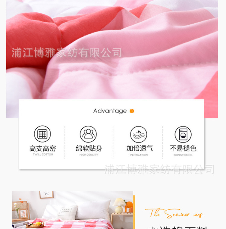 夏季简约韩系水洗棉夏凉被无印风空调被单双人夏被礼品被批发详情12