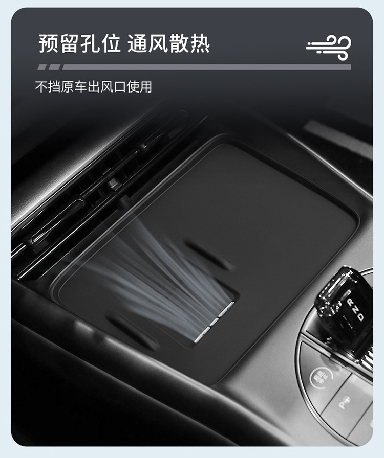 Suitable for 22-25 seal EV central control wireless silicone anti-skid pad car protection car accessories