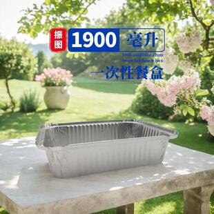 Դ�^�S��ֱ��1900mlһ���Բͺ�ʳƷ���͸ߜ����u����h�����|