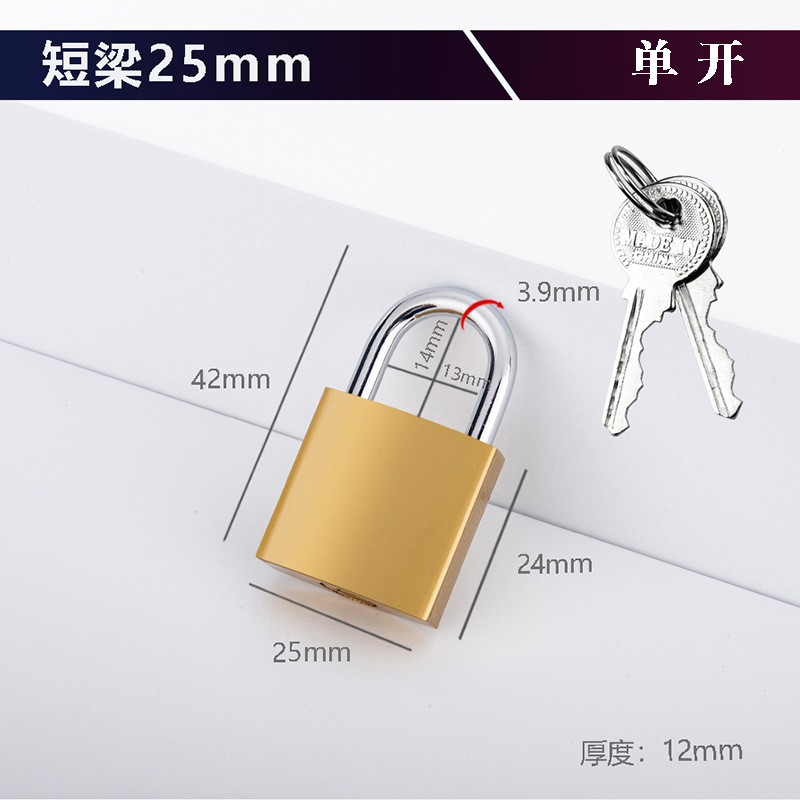 Замок навесной Sailor Lock 25мм короткая дужка