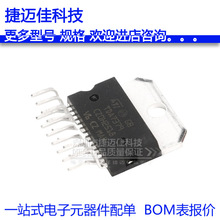 TDA7379 ZIP-15 Multiwatt15 ���ֹ��ʷŴ���ICоƬ ԭװ��Ʒ