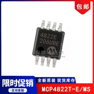 MCP4822T-E/MS MSOP-8 丝印 4822E 数模转换器-DAC 全新原装