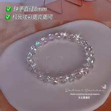 白水晶婚纱白手链学生简约女款手串链韩版闺蜜礼物潮闺蜜礼物推荐