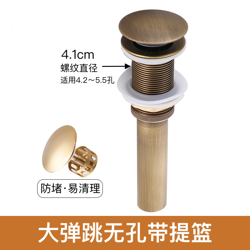 Accesorios de drenaje de lavabo antiguo tipo tablero de rebote lavabo conjunto de drenaje antiolor