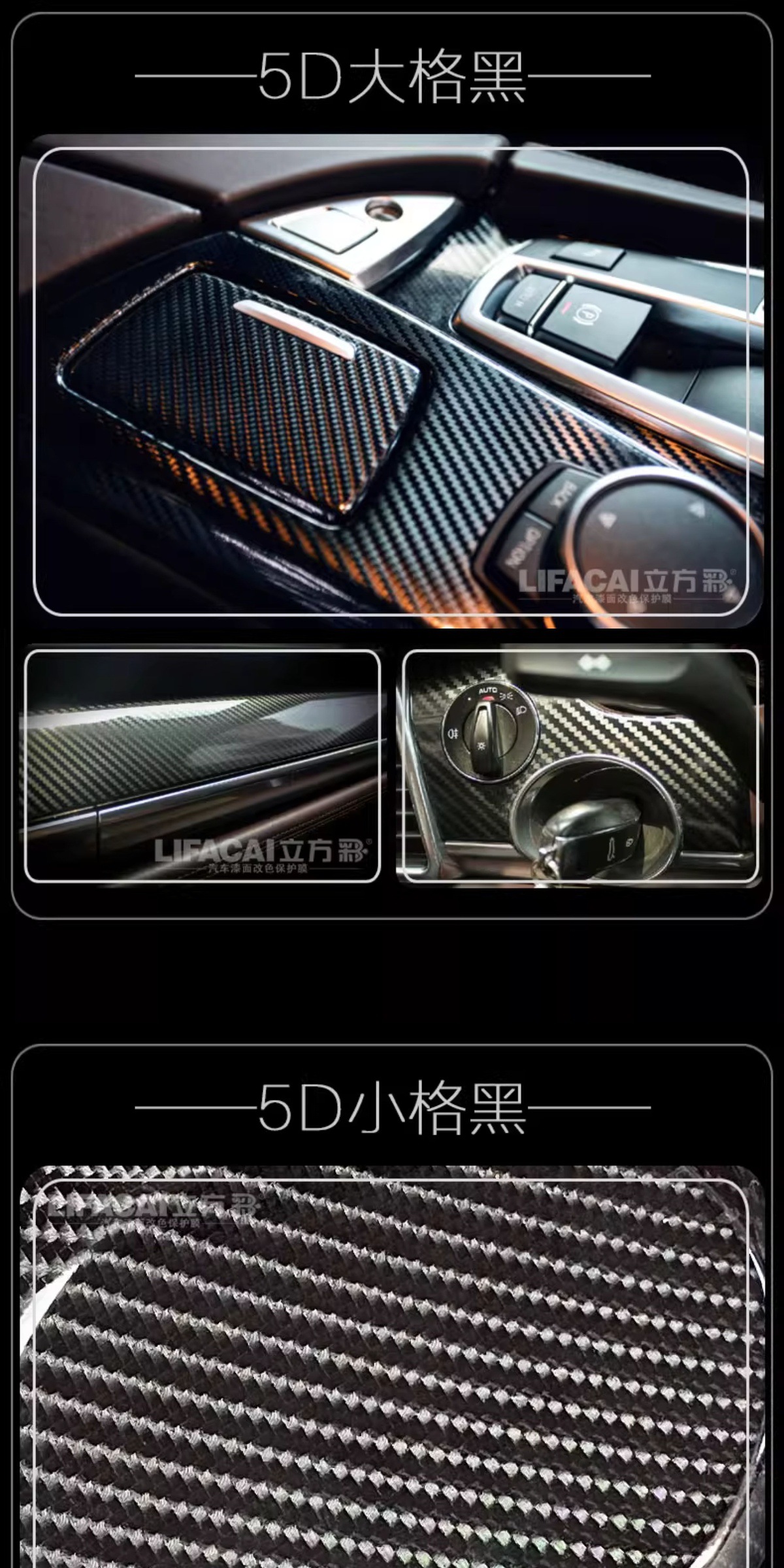 Carbon Fiber Sticker Car Color Changing Film Interior Central Control Body Motorcycle Film Roof Frosted Matte Black Film